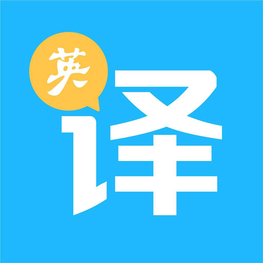 專業(yè)翻譯公司是如何工作的