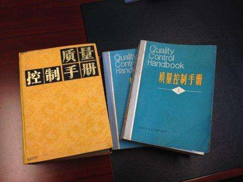 質(zhì)量手冊、質(zhì)量體系認證翻譯輕松搞定