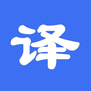 深圳俄語翻譯機構(gòu)介紹俄漢翻譯時應注意的問題