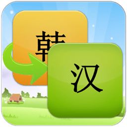 中國(guó)赴韓國(guó)整容催熱韓語(yǔ)醫(yī)療翻譯