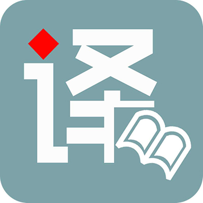 深圳俄語(yǔ)翻譯公司分享俄語(yǔ)學(xué)習(xí)技巧