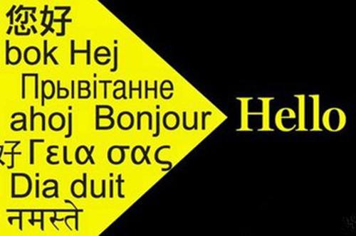 為什么小語種翻譯比較難而且收費(fèi)比較高