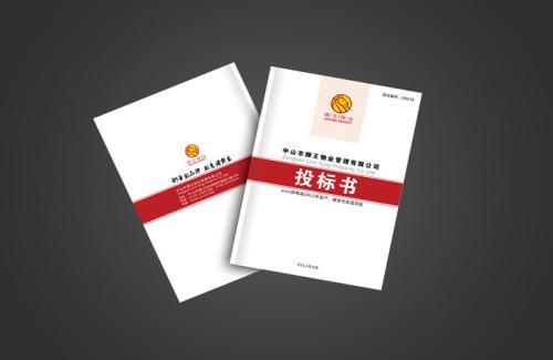 做合同標(biāo)書(shū)翻譯注意這些